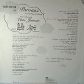 Vani Jairam - Parvaaz On The Wings Of Melody (Vinyl)